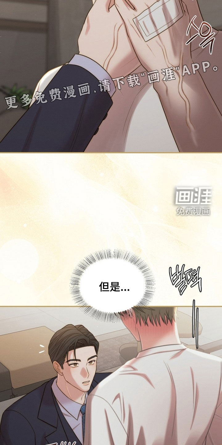 第79话4