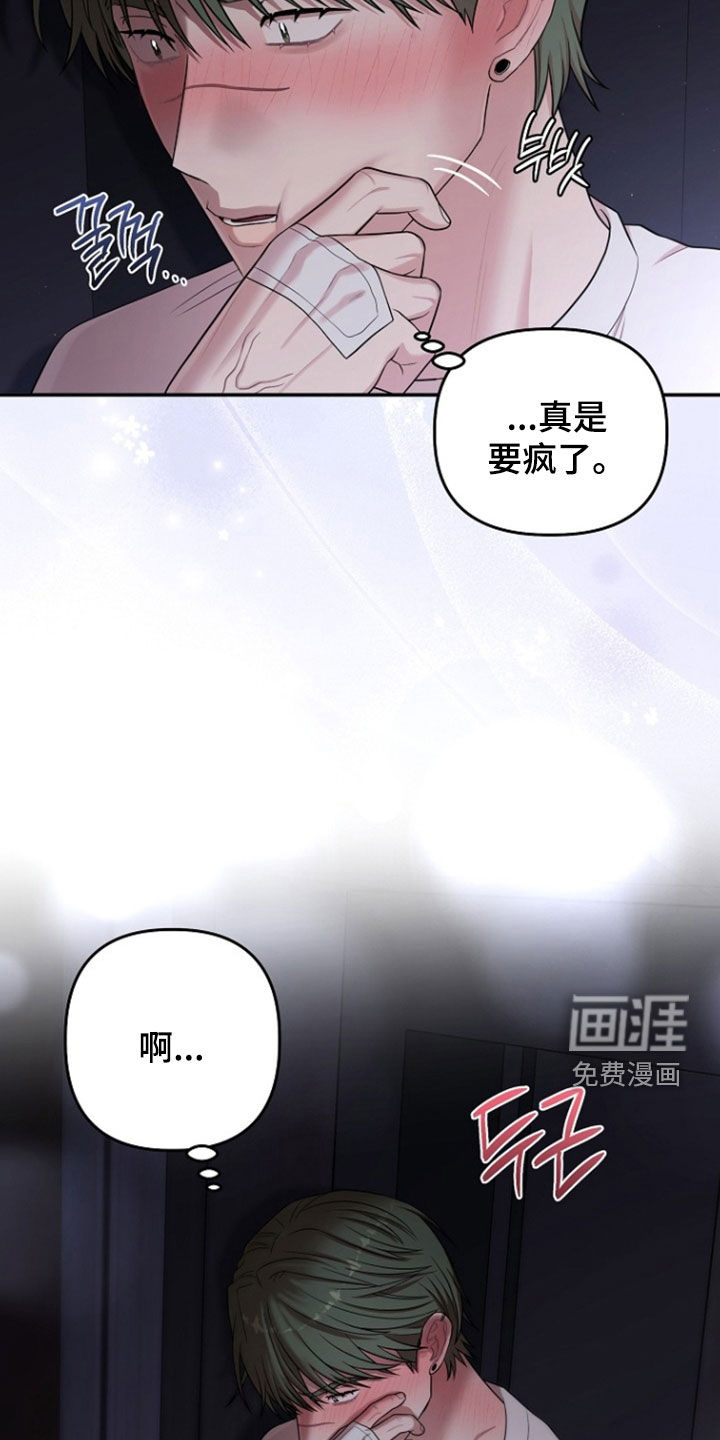第78话30