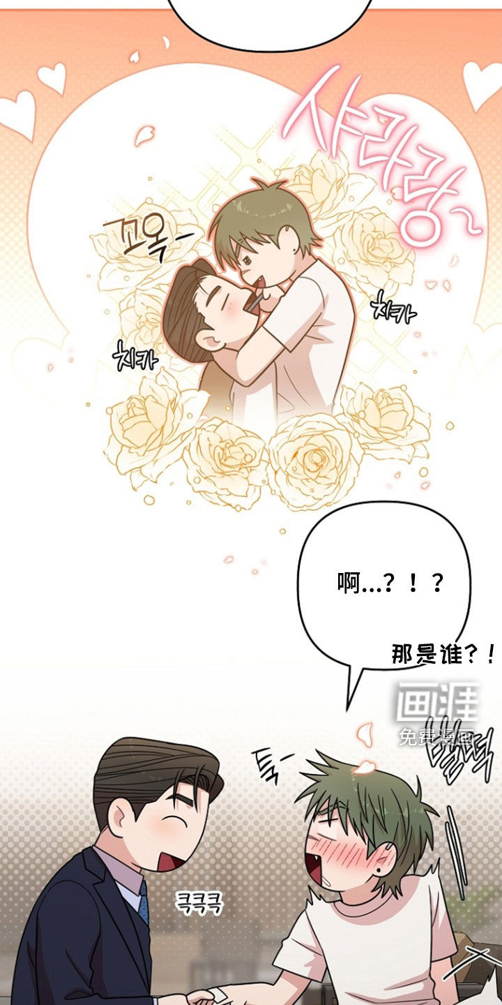 第78话21