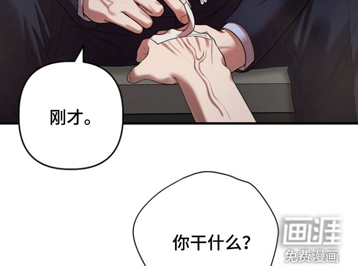 第78话19
