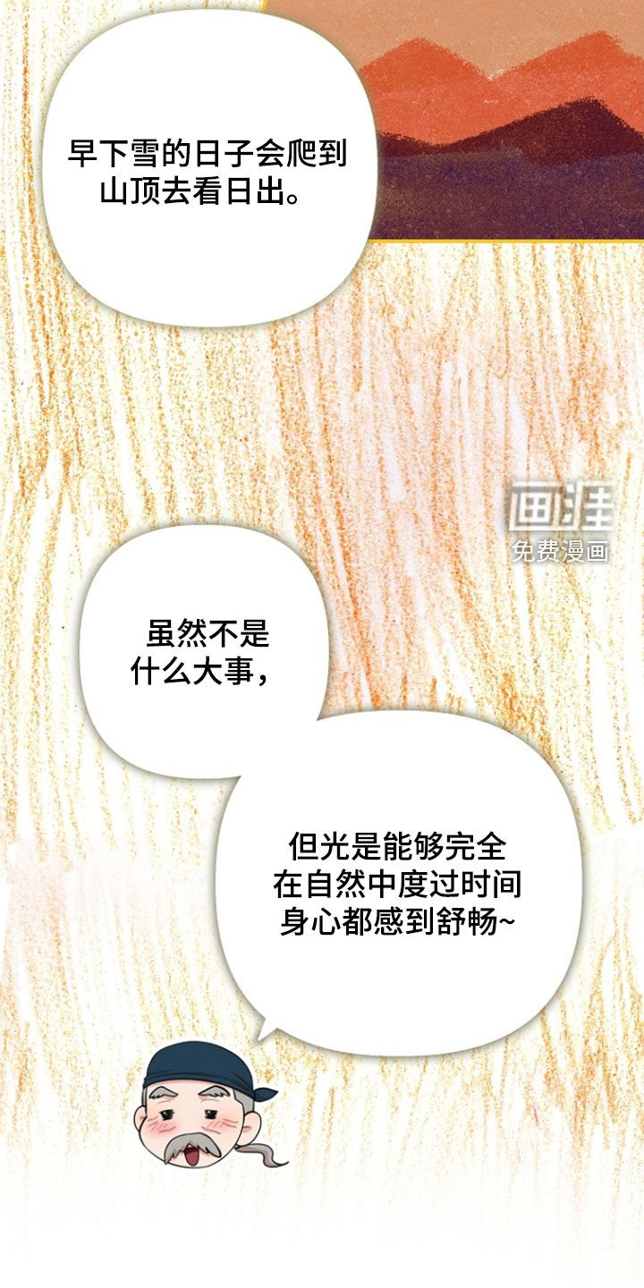 第78话3