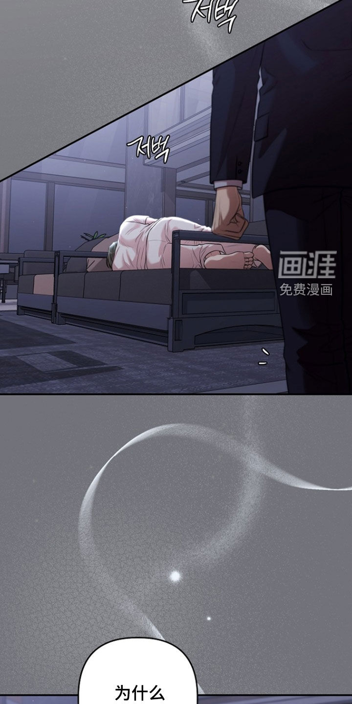 第78话10