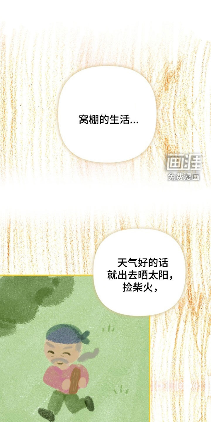 第78话0