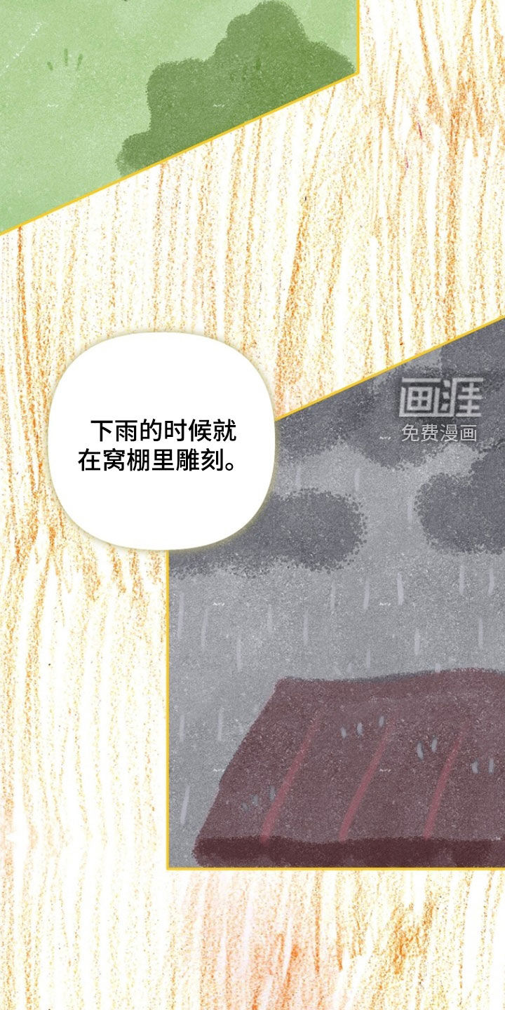 第78话1