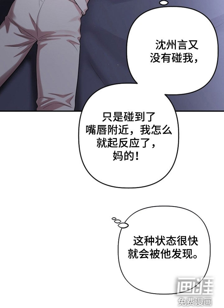 第78话33