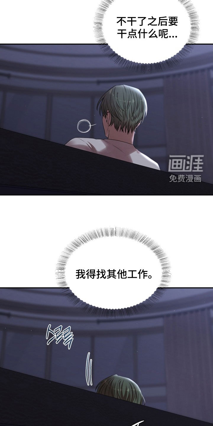 第78话6