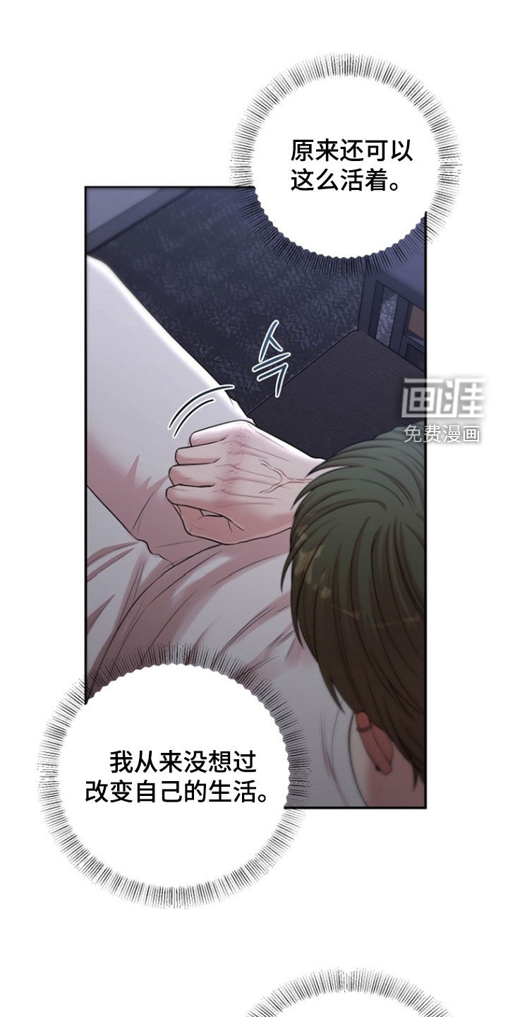第78话5