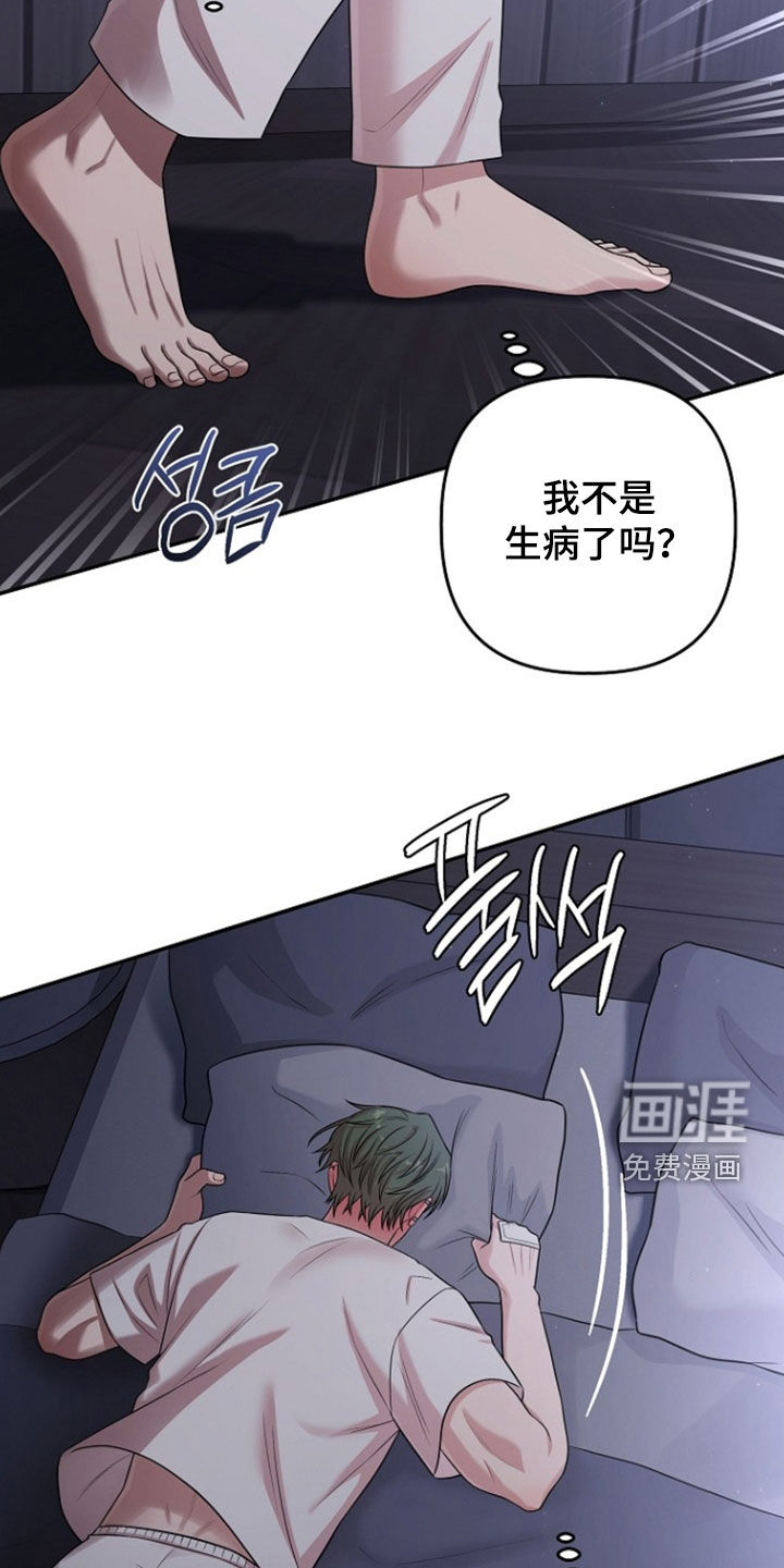 第78话32