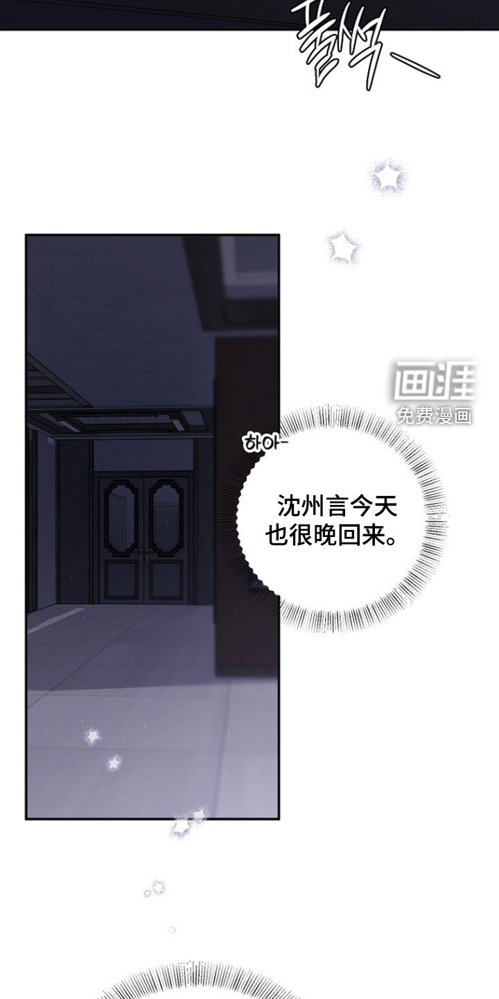 第78话7