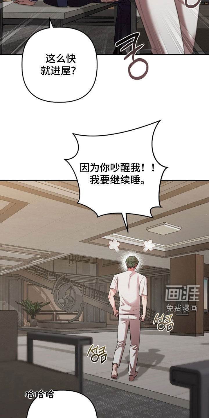 第78话27
