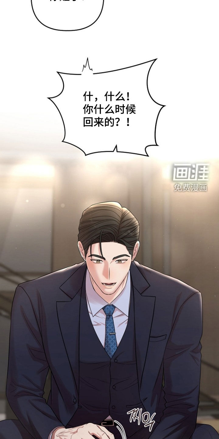 第78话18