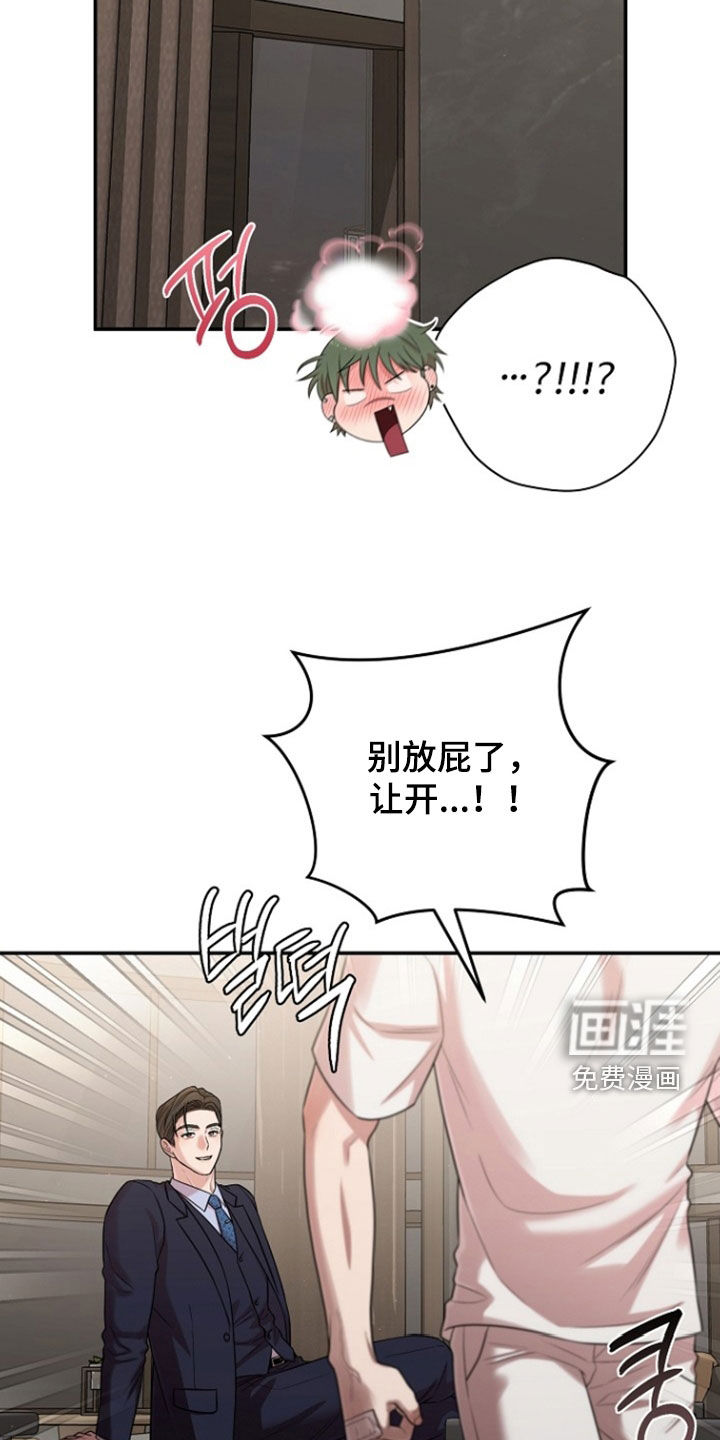 第78话26