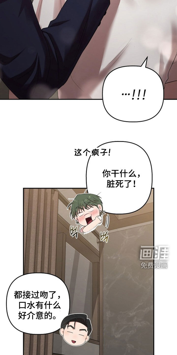 第78话25