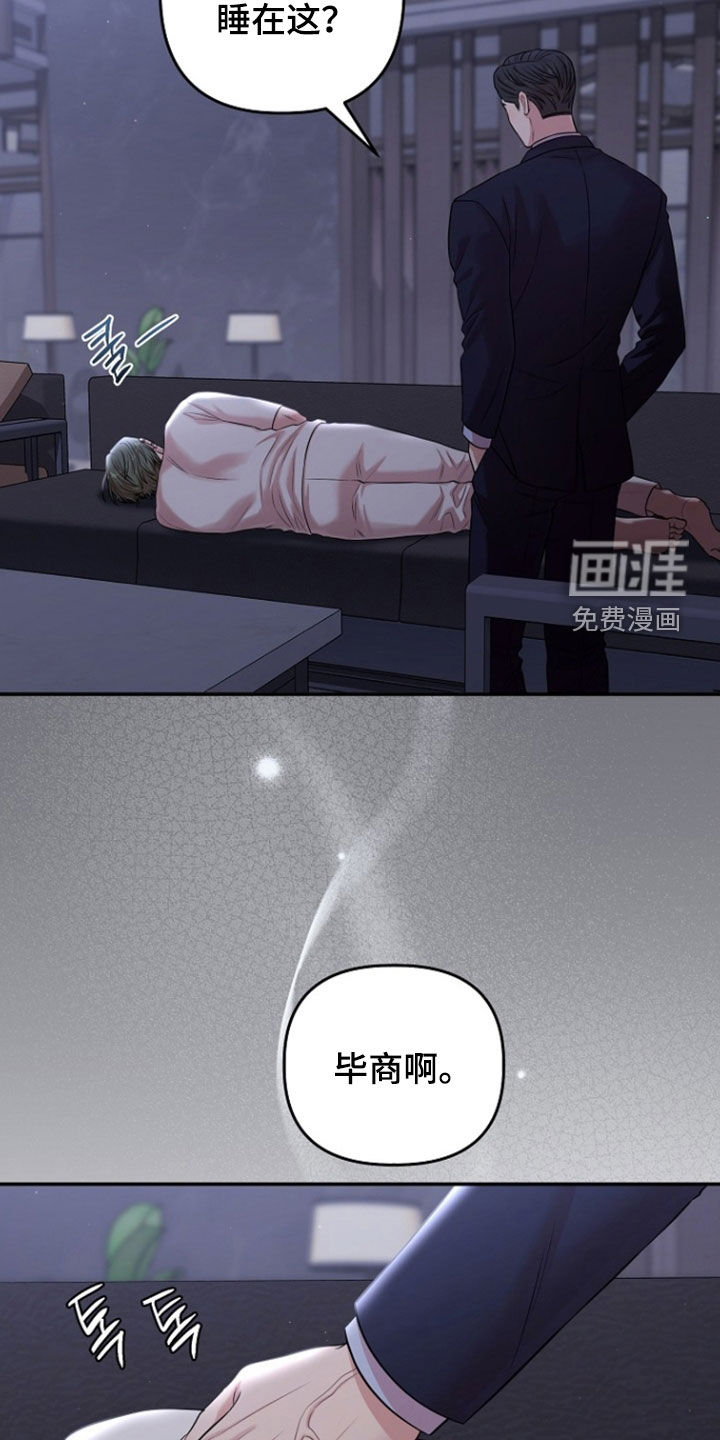 第78话11