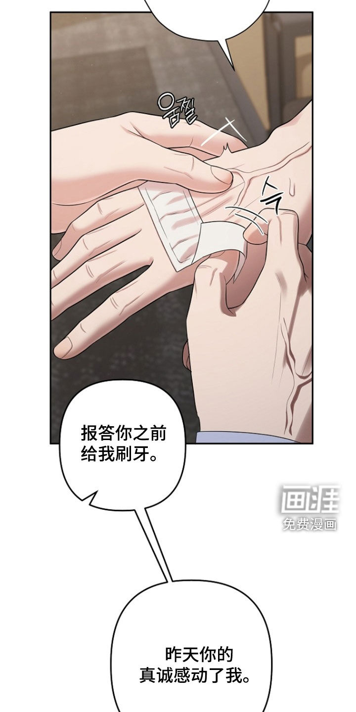 第78话20