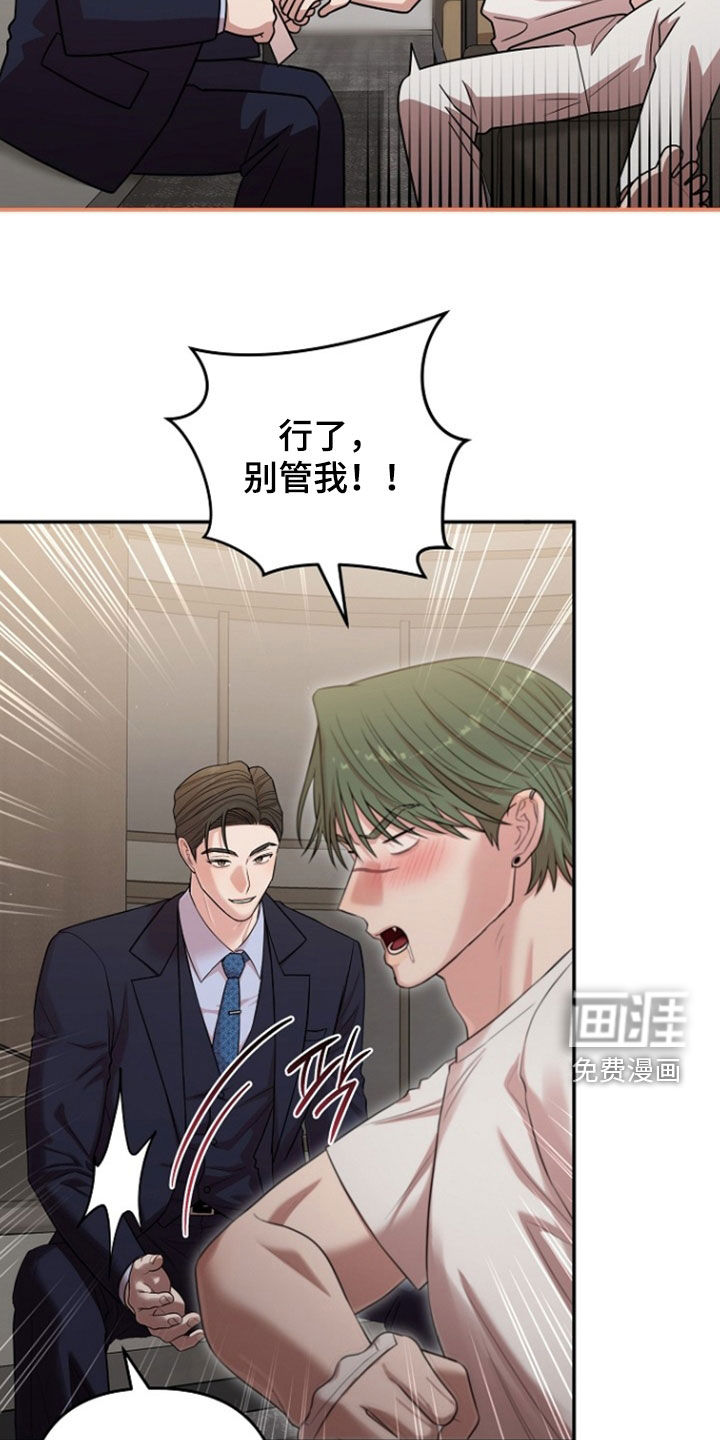 第78话22