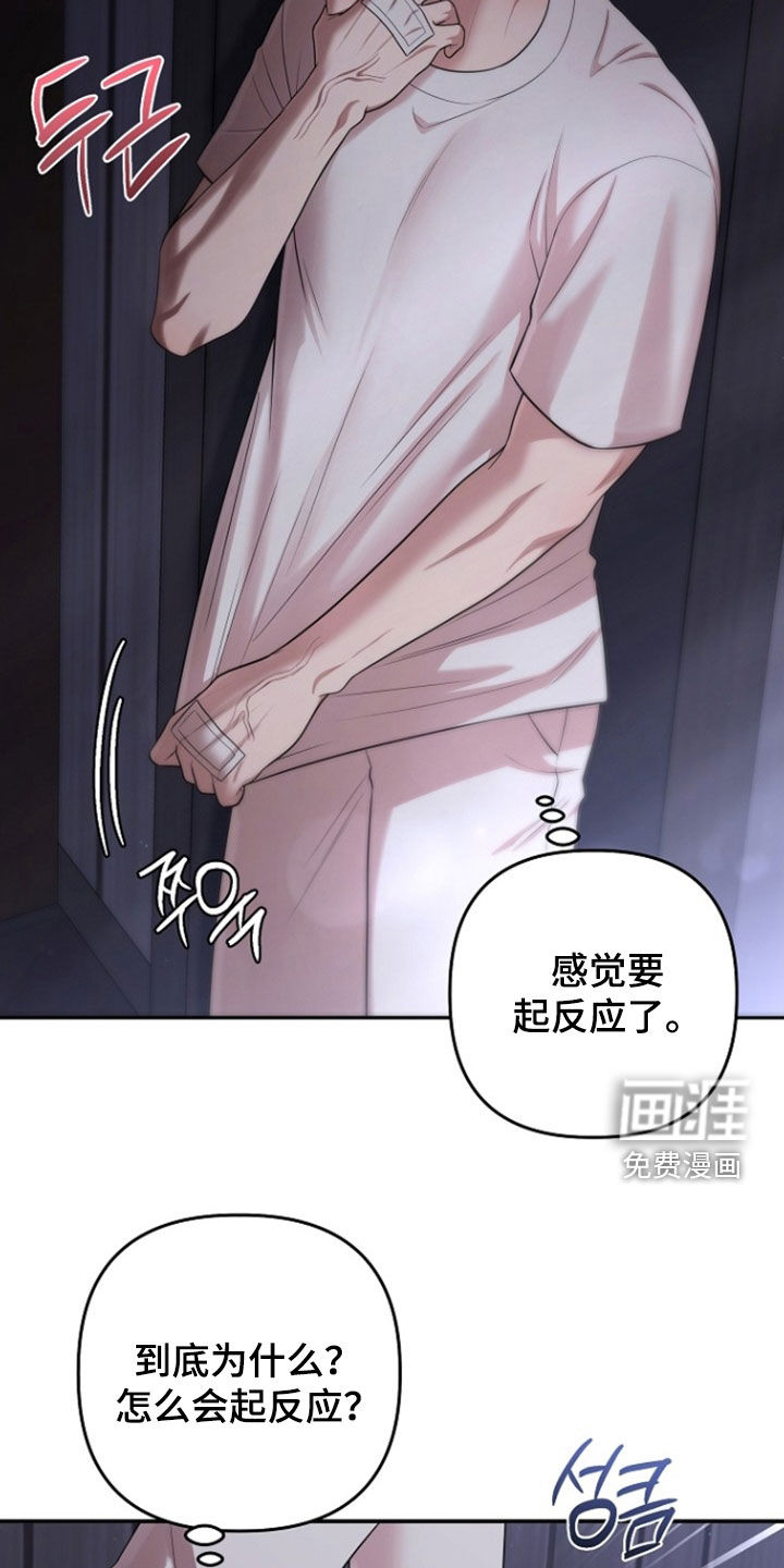 第78话31