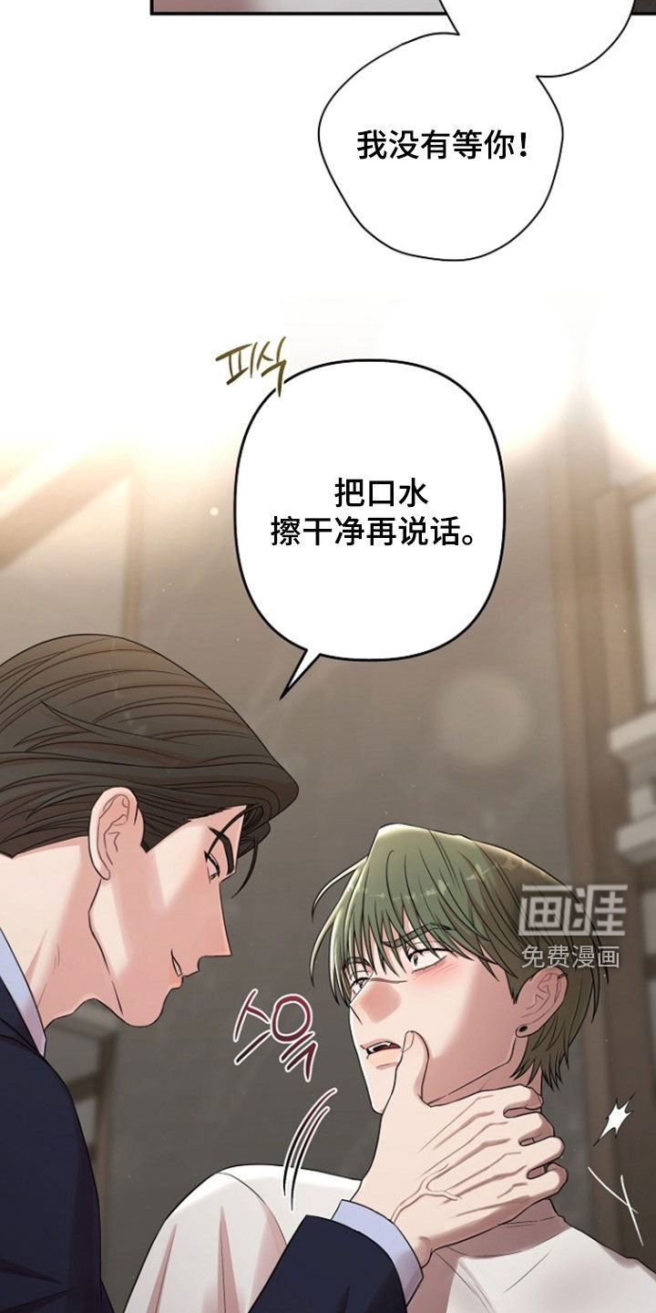 第78话24