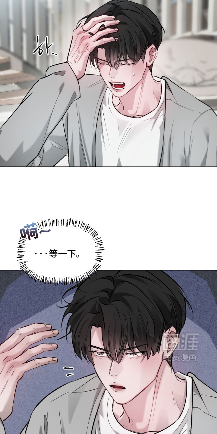 第28话8