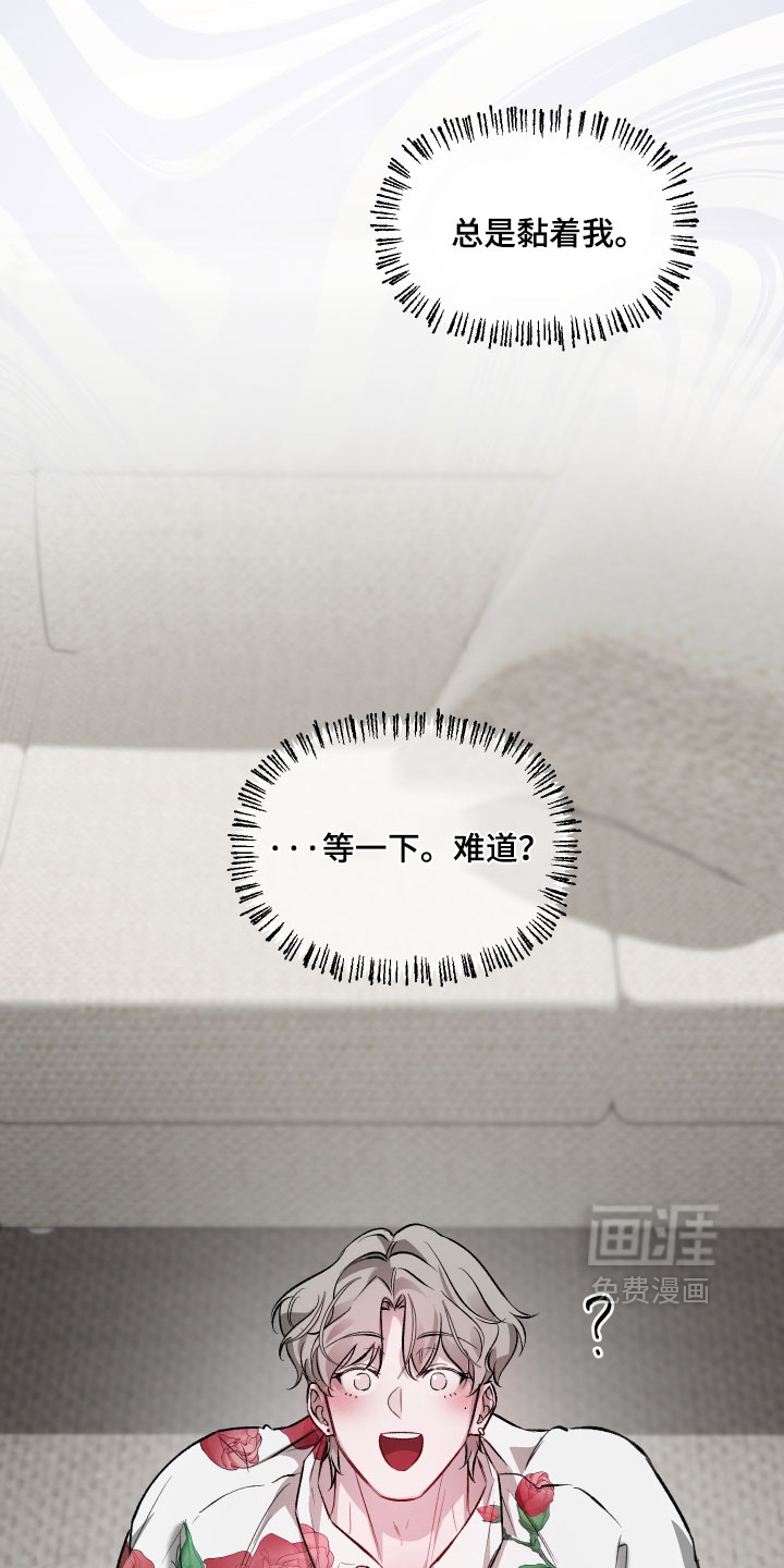 第28话11