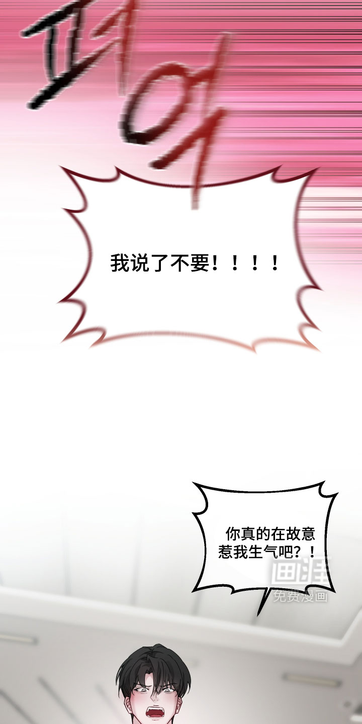 第28话4