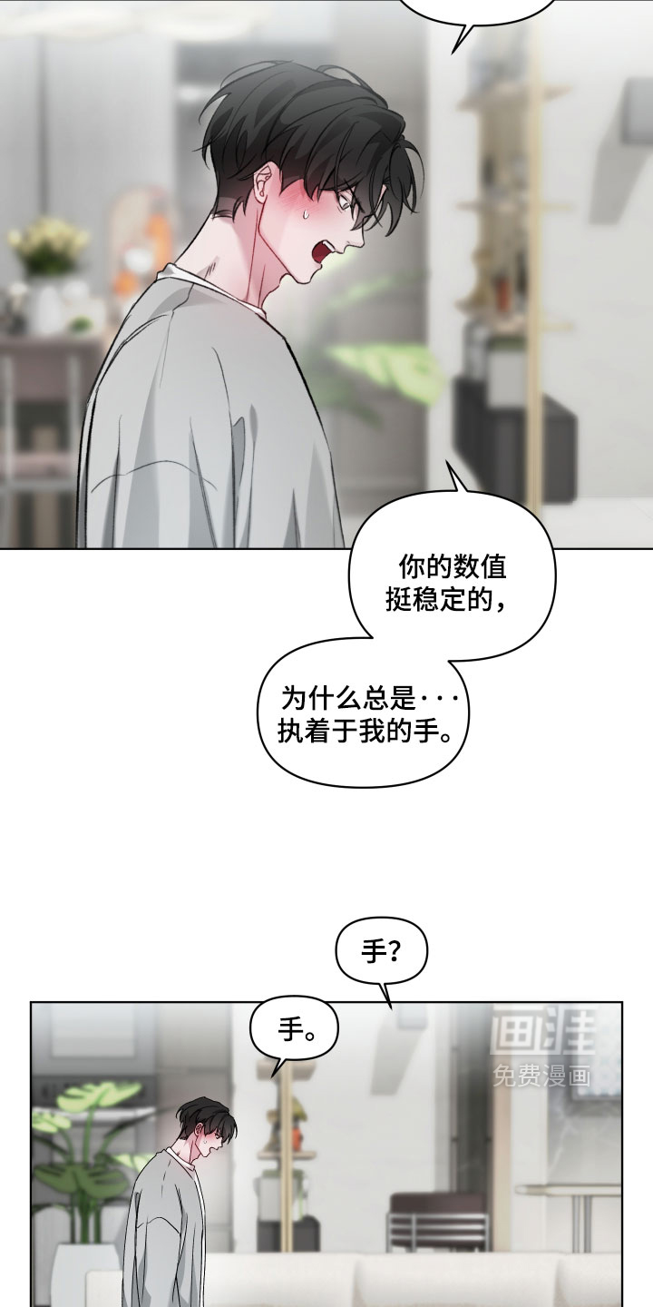 第28话15