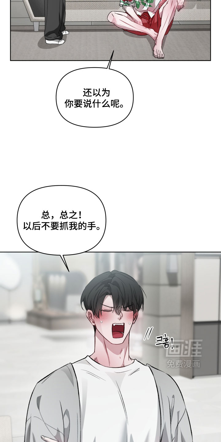 第28话17