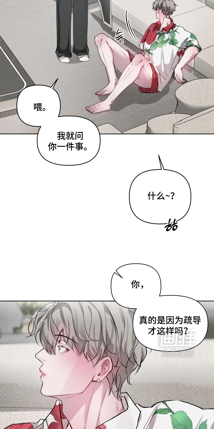 第28话13