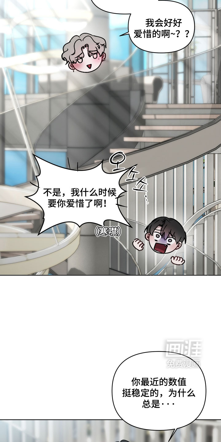 第28话7
