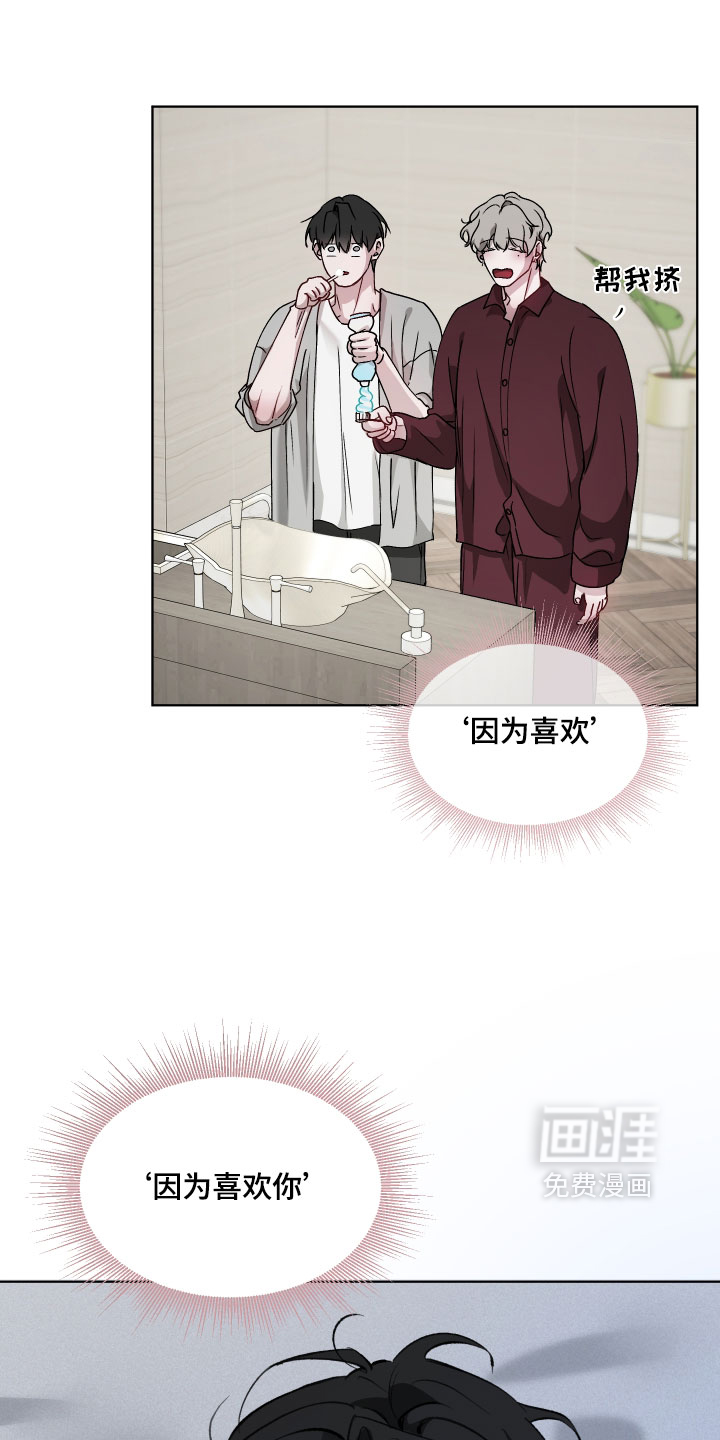第28话24