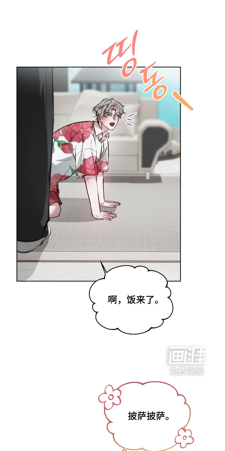第28话20