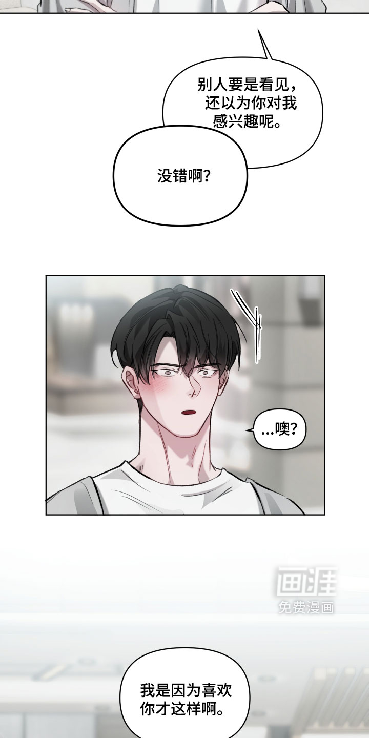 第28话18