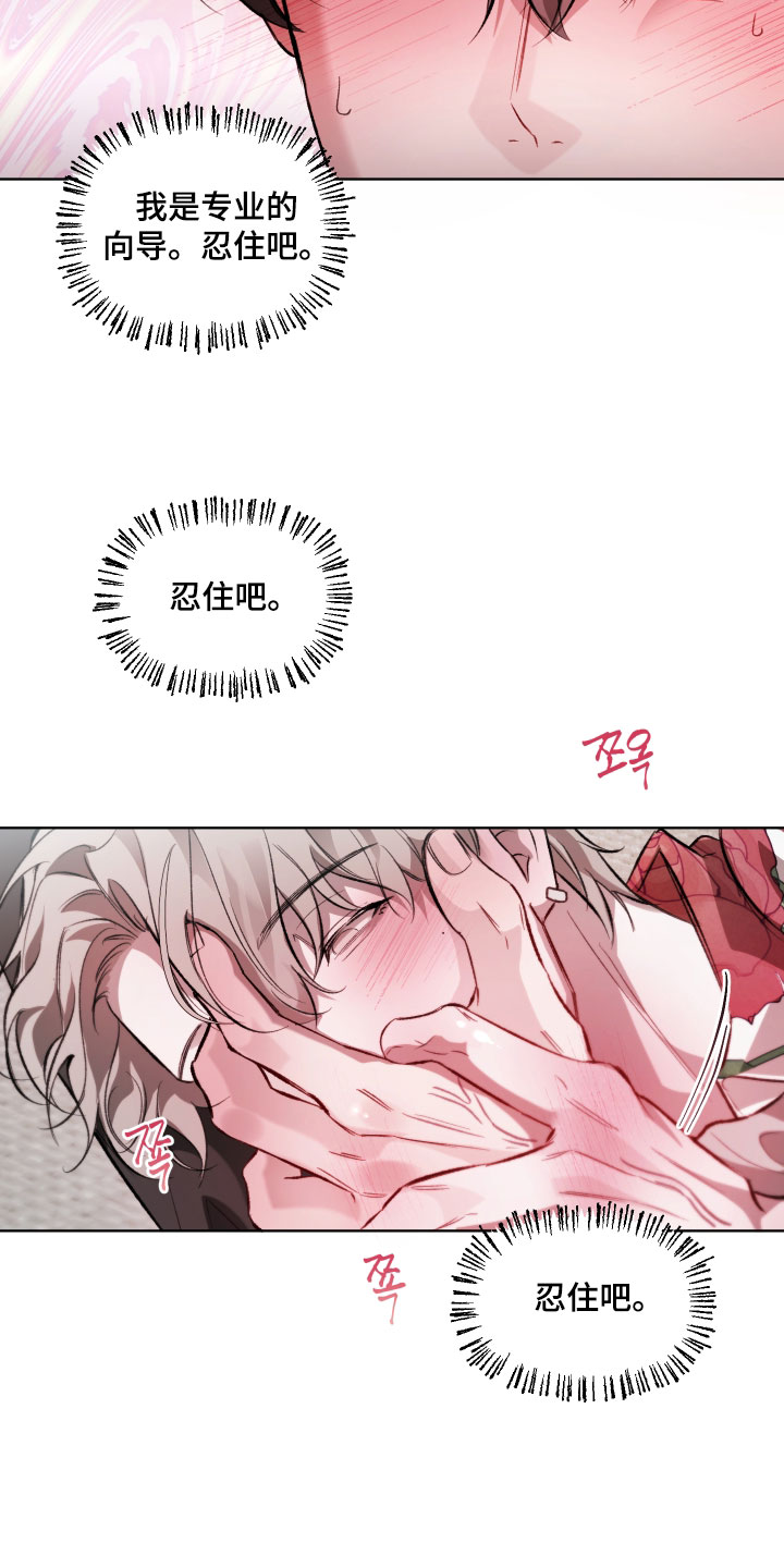 第27话28