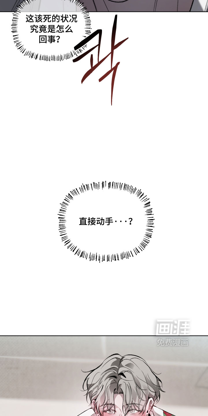 第27话17