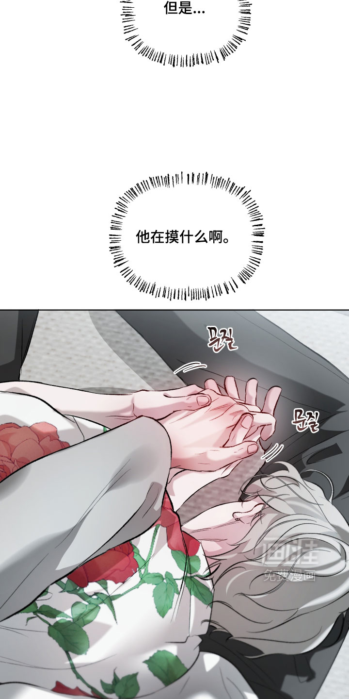 第27话25