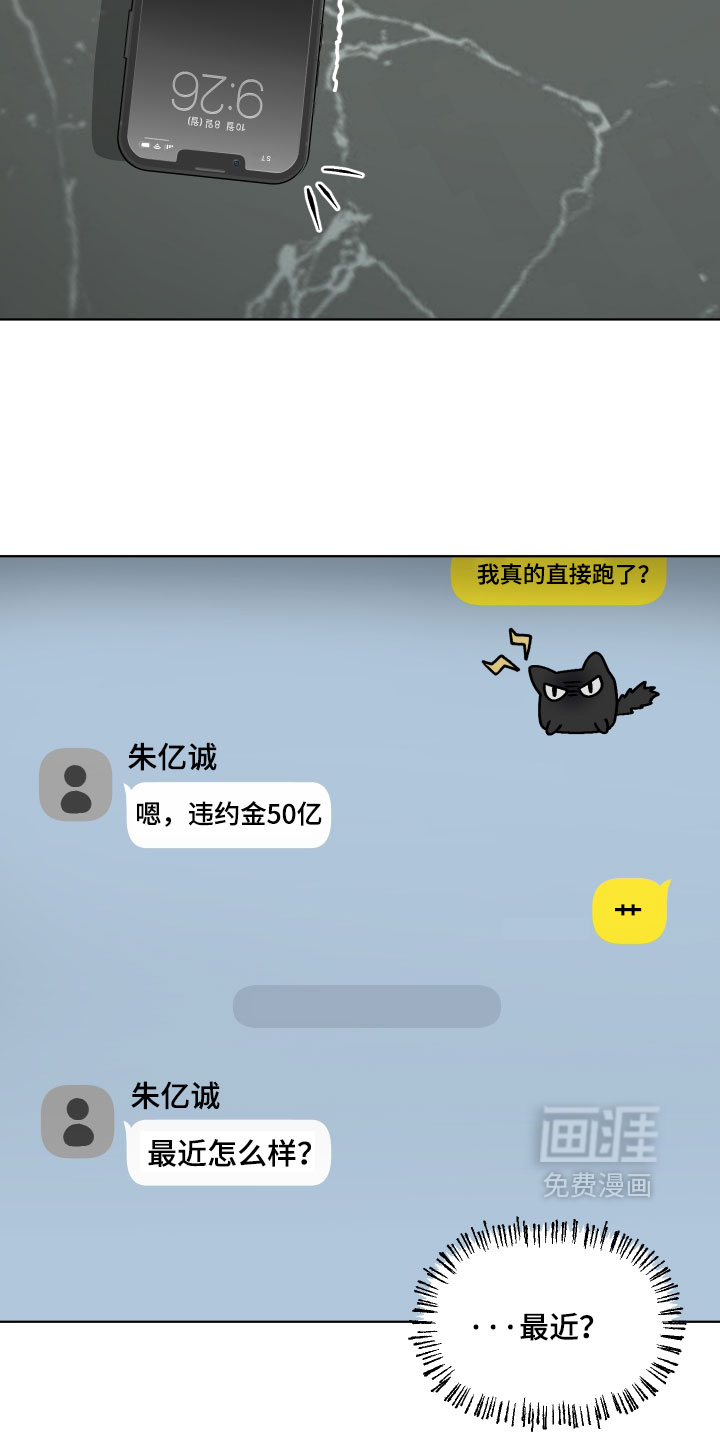 第27话2