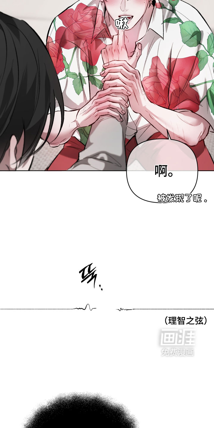第27话18