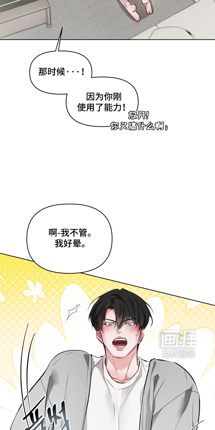 第27话21