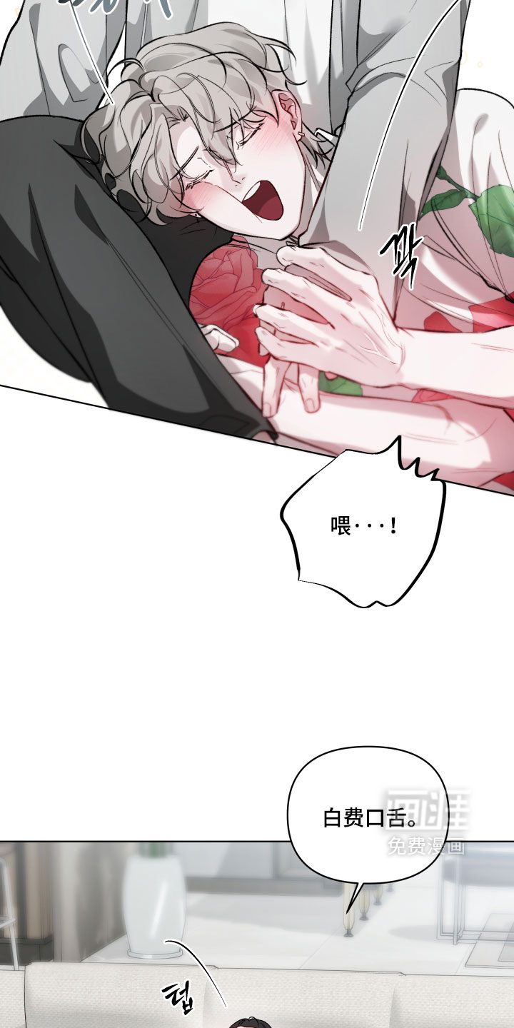 第27话22