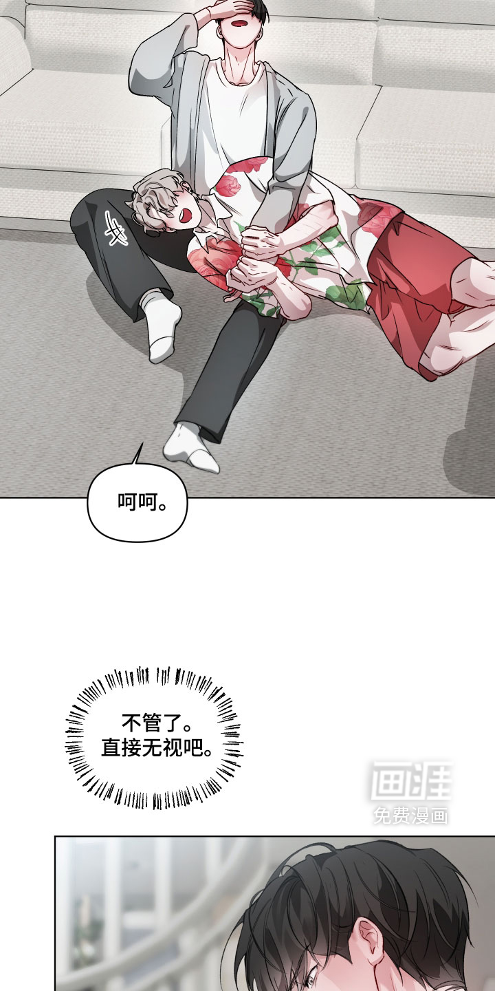 第27话23