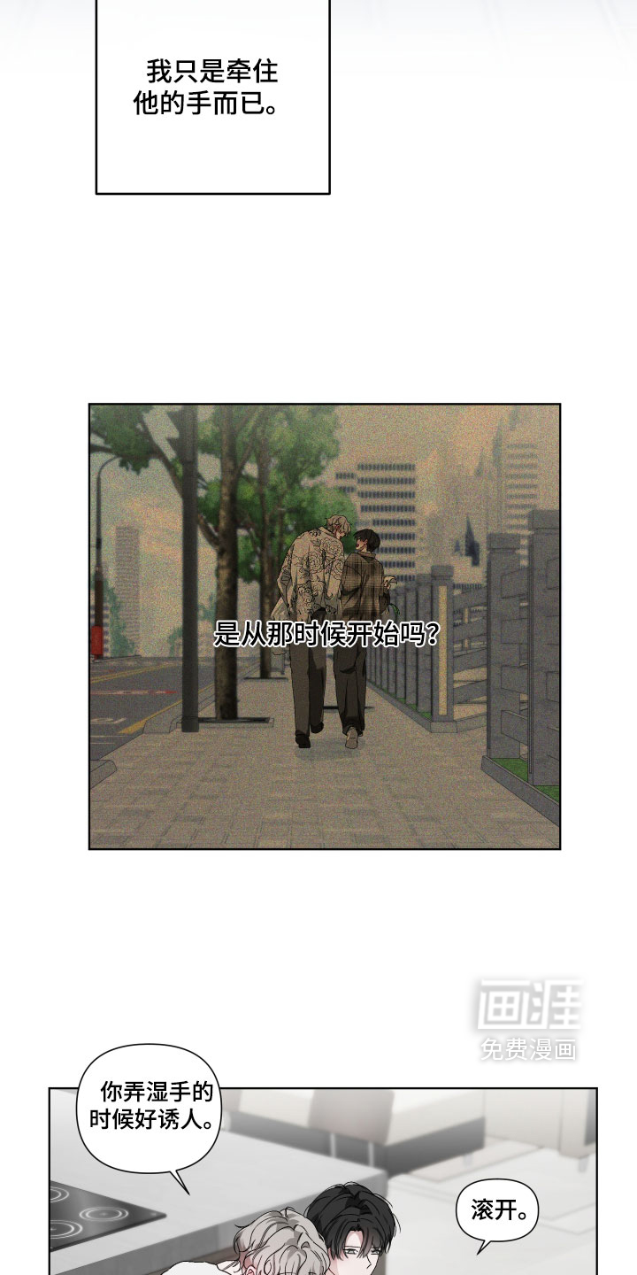 第27话12