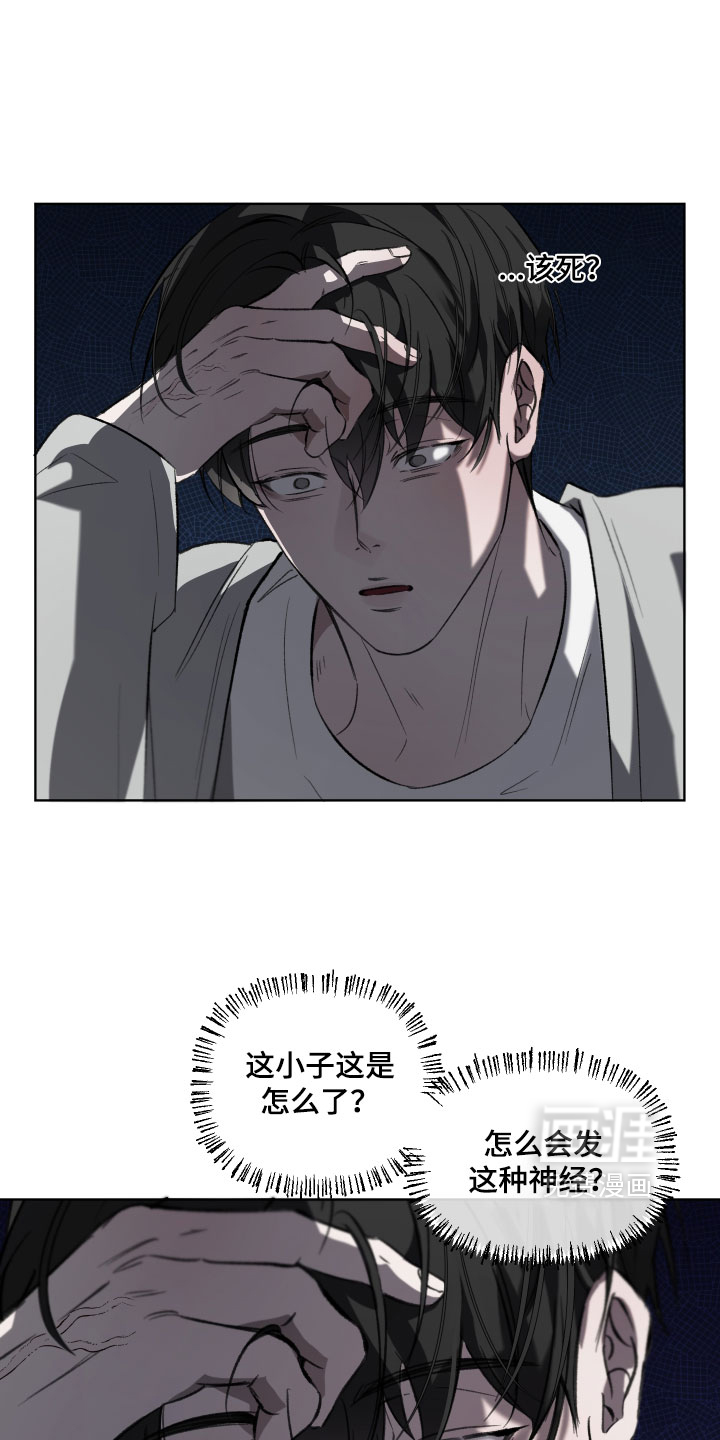 第27话15