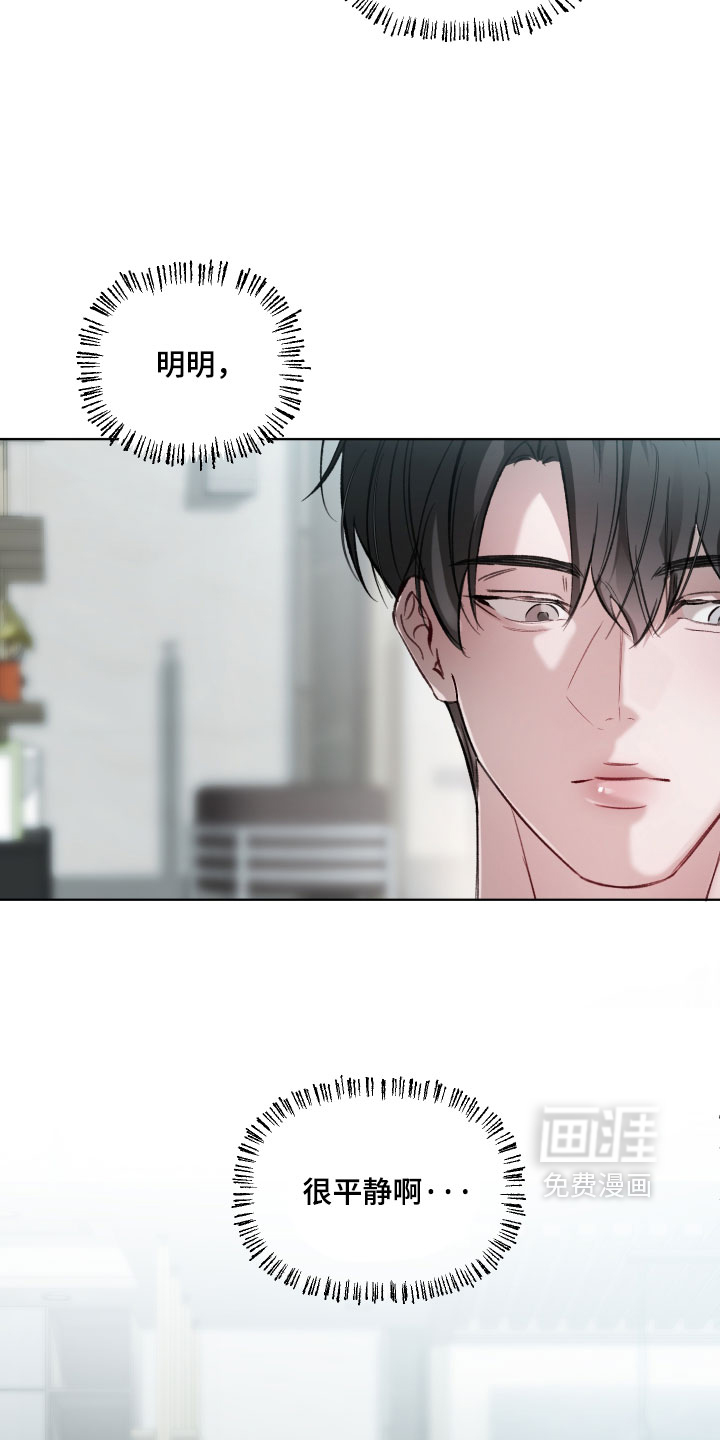 第27话4
