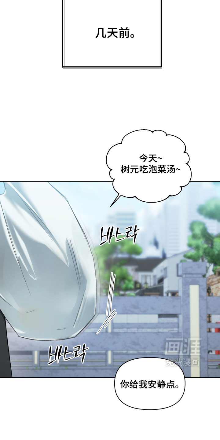 第27话7
