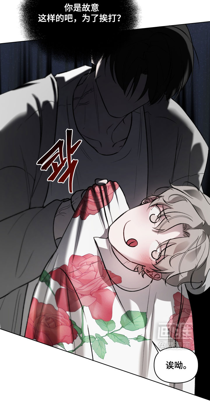 第27话19