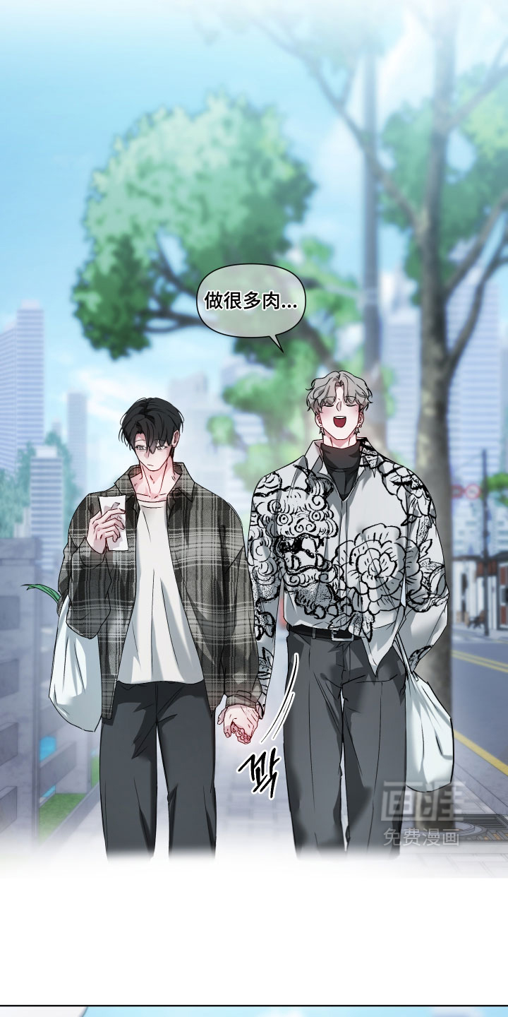 第27话9