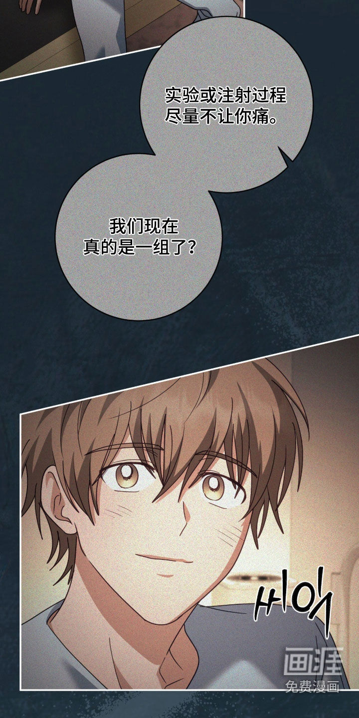 第94话2