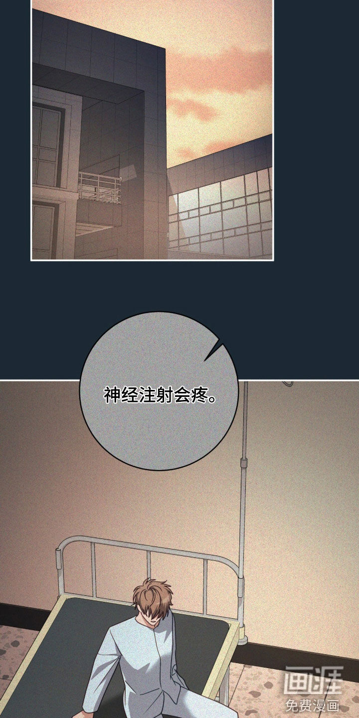 第93话32