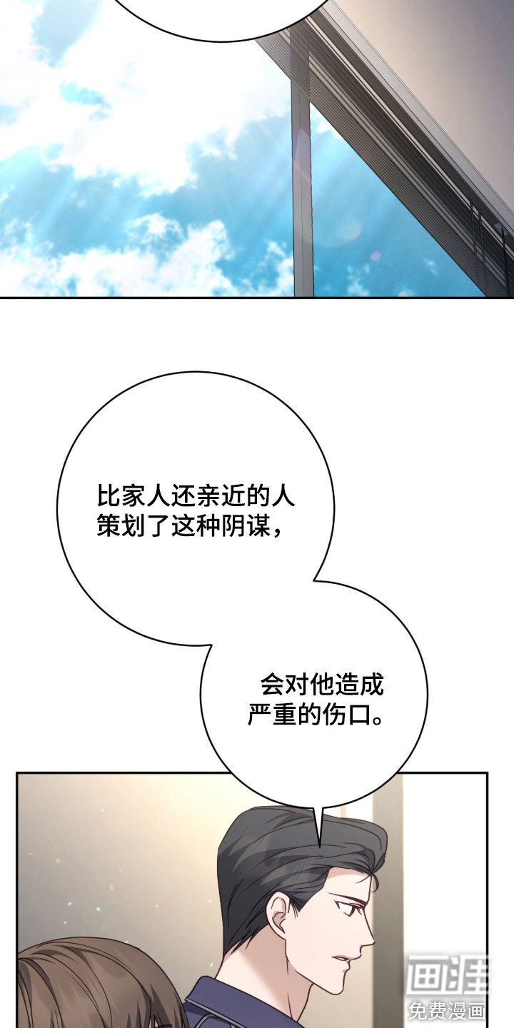 第93话20