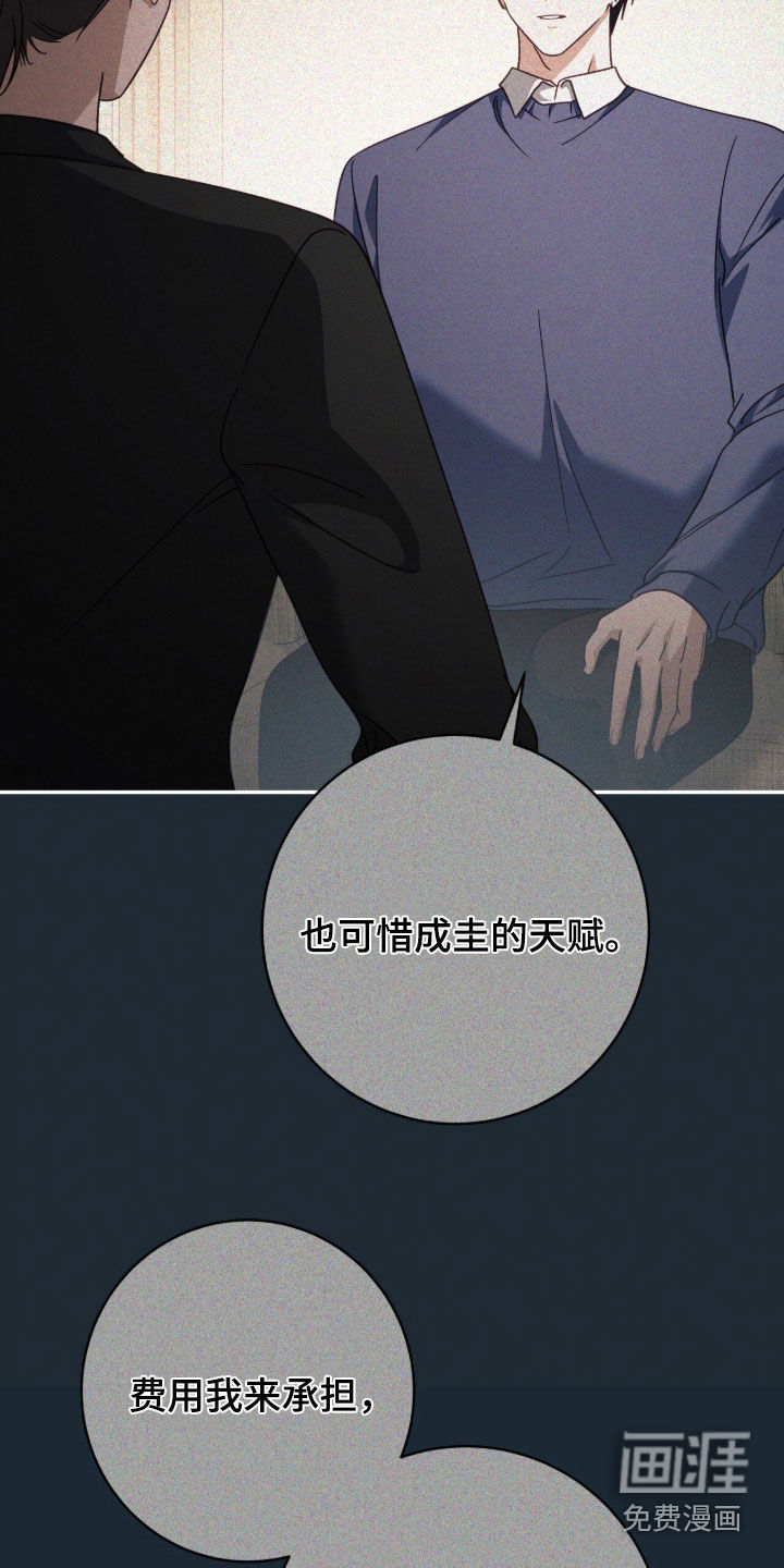 第93话25